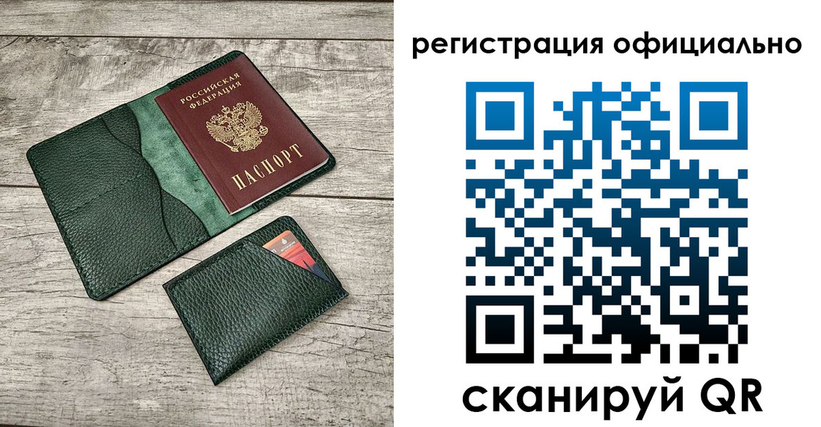 найти адрес прописки в Ряжске