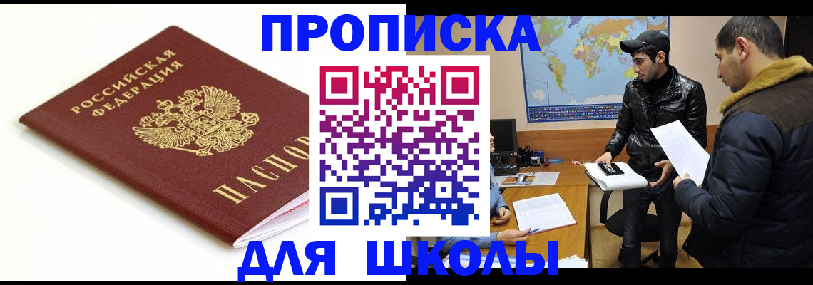 временная регистрация госуслуги в Ряжске