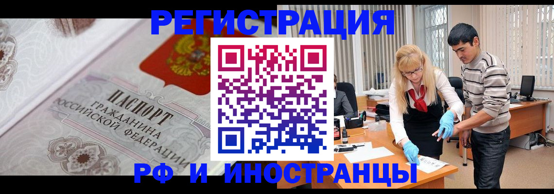 регистрация для школы в Ряжске